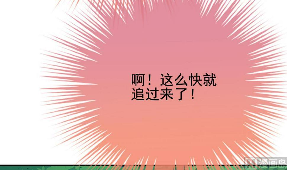 《拂晓的花嫁》漫画最新章节第166话 第三者的爱恋 8免费下拉式在线观看章节第【18】张图片