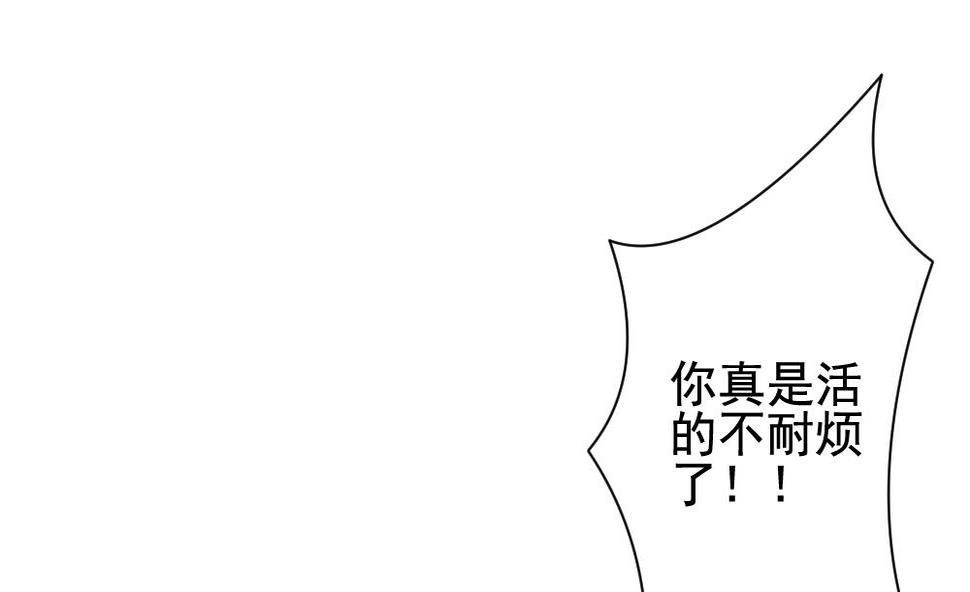 《拂晓的花嫁》漫画最新章节第166话 第三者的爱恋 8免费下拉式在线观看章节第【22】张图片