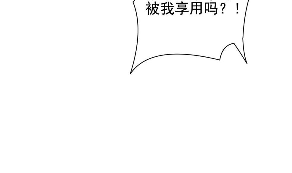 《拂晓的花嫁》漫画最新章节第166话 第三者的爱恋 8免费下拉式在线观看章节第【25】张图片