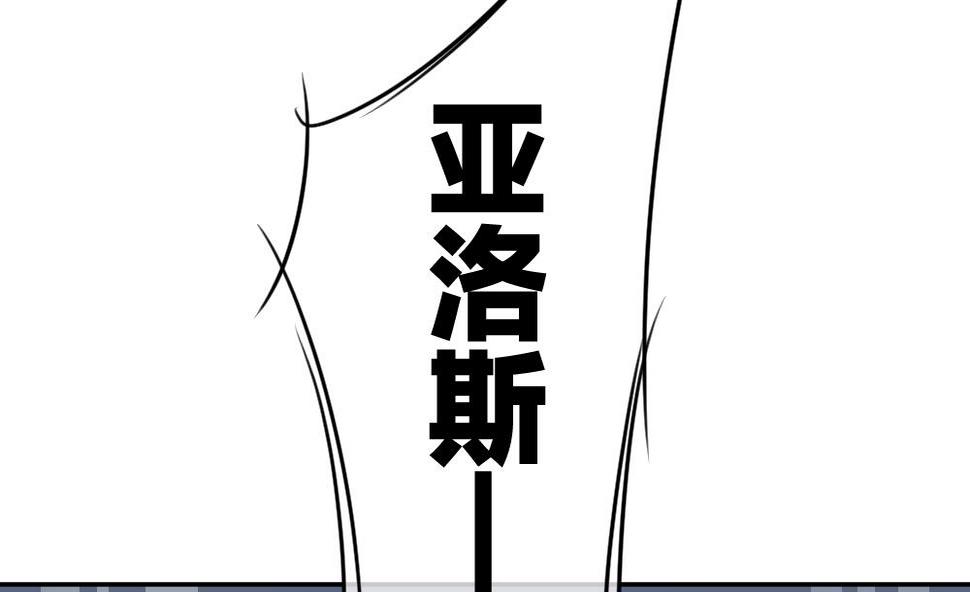 《拂晓的花嫁》漫画最新章节第166话 第三者的爱恋 8免费下拉式在线观看章节第【32】张图片