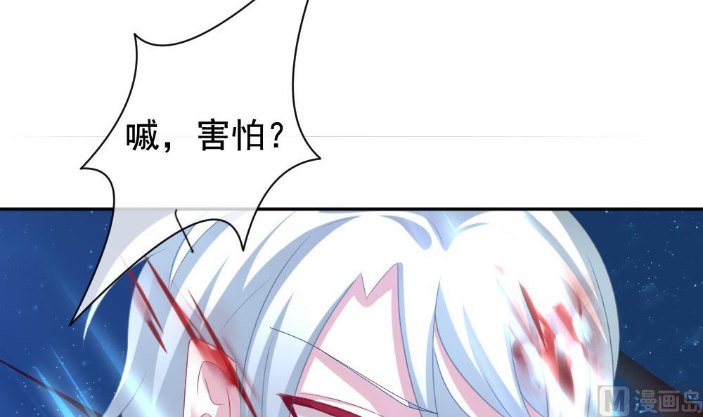 《拂晓的花嫁》漫画最新章节第166话 第三者的爱恋 8免费下拉式在线观看章节第【60】张图片