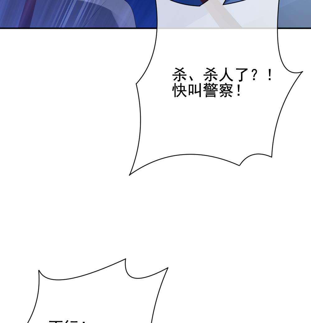 《拂晓的花嫁》漫画最新章节第166话 第三者的爱恋 8免费下拉式在线观看章节第【67】张图片