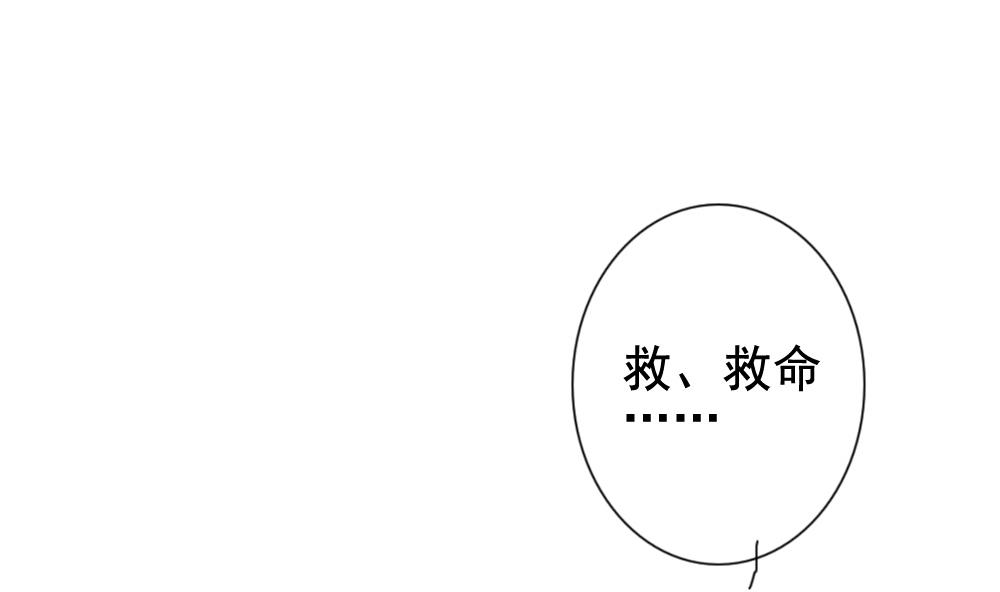 《拂晓的花嫁》漫画最新章节第166话 第三者的爱恋 8免费下拉式在线观看章节第【70】张图片