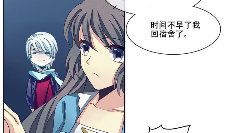 《拂晓的花嫁》漫画最新章节第016话 新的人生 5免费下拉式在线观看章节第【10】张图片