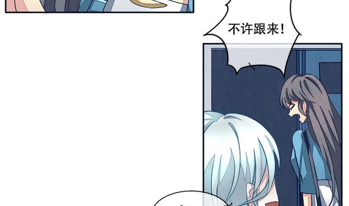 《拂晓的花嫁》漫画最新章节第016话 新的人生 5免费下拉式在线观看章节第【11】张图片