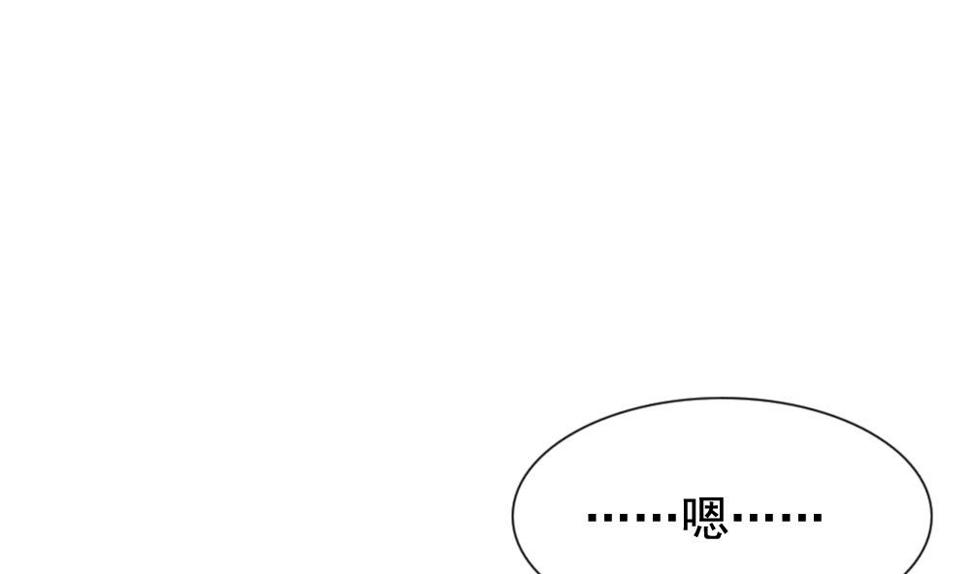 【拂晓的花嫁】漫画-（第168话 第三者的爱恋 10）章节漫画下拉式图片-23.jpg
