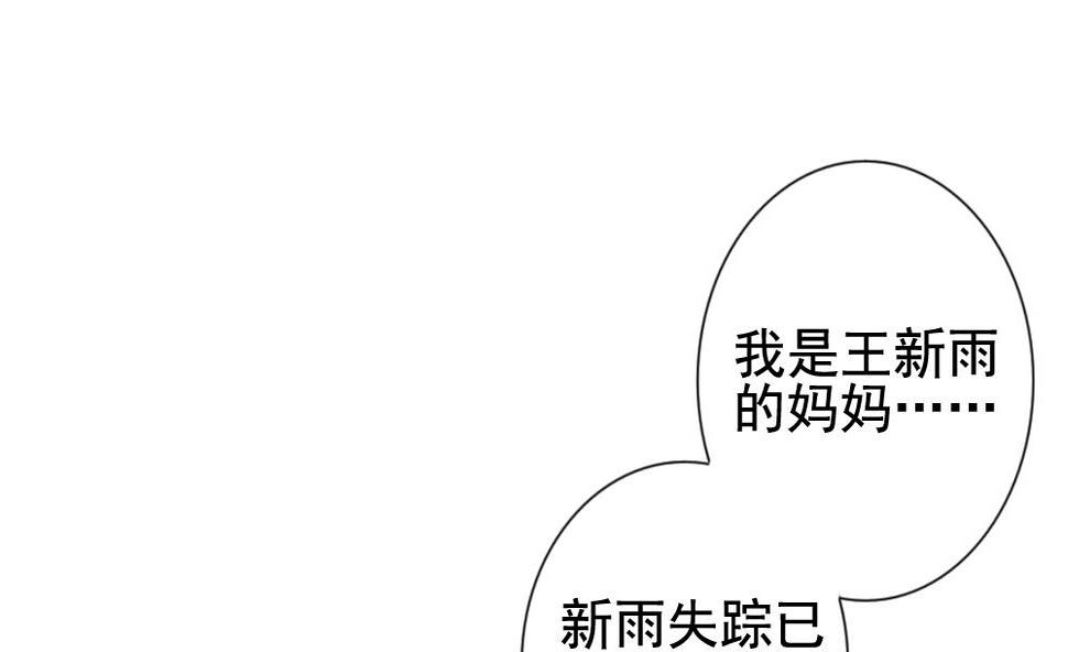 《拂晓的花嫁》漫画最新章节第170话 王族 1免费下拉式在线观看章节第【11】张图片