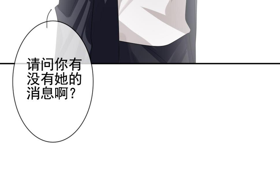 《拂晓的花嫁》漫画最新章节第170话 王族 1免费下拉式在线观看章节第【14】张图片