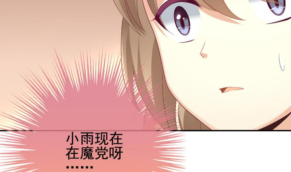 《拂晓的花嫁》漫画最新章节第170话 王族 1免费下拉式在线观看章节第【17】张图片