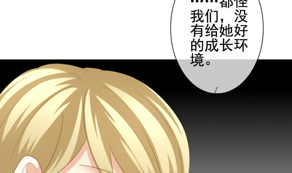 《拂晓的花嫁》漫画最新章节第170话 王族 1免费下拉式在线观看章节第【23】张图片