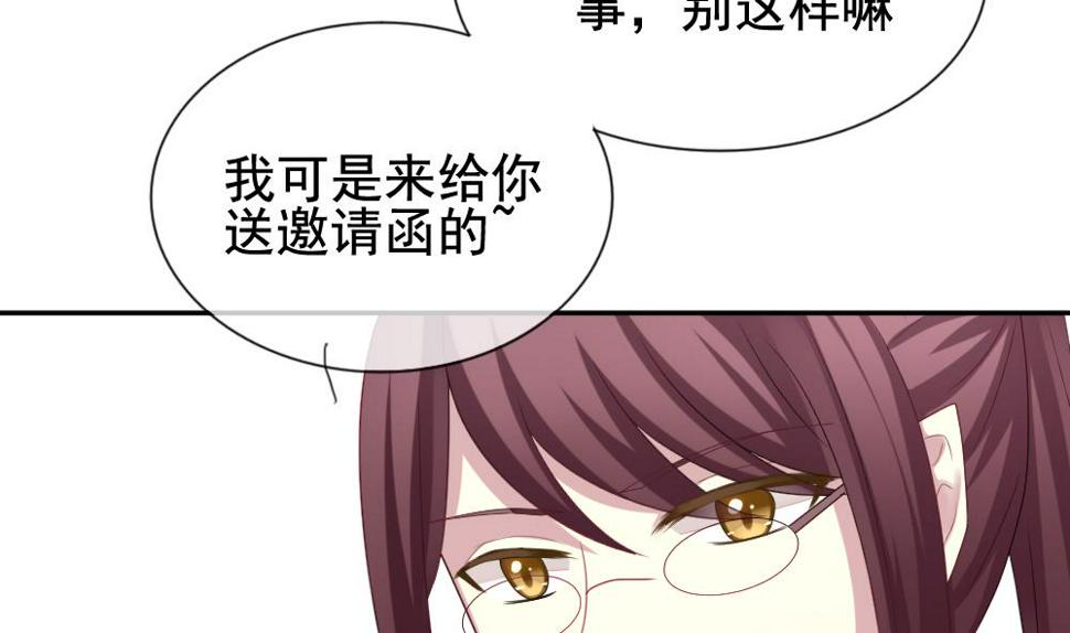 《拂晓的花嫁》漫画最新章节第170话 王族 1免费下拉式在线观看章节第【37】张图片