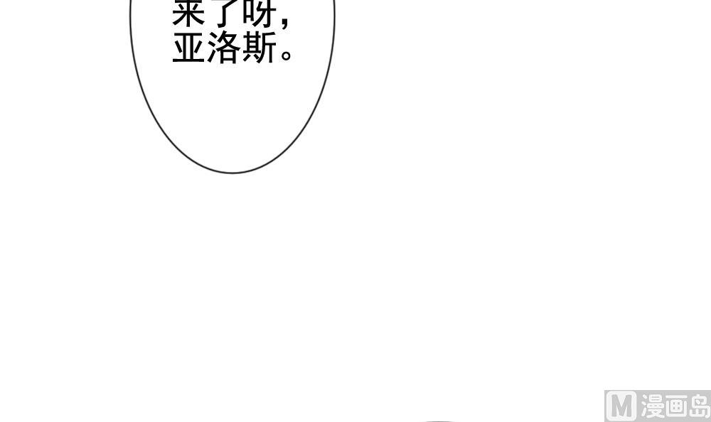 《拂晓的花嫁》漫画最新章节第170话 王族 1免费下拉式在线观看章节第【60】张图片