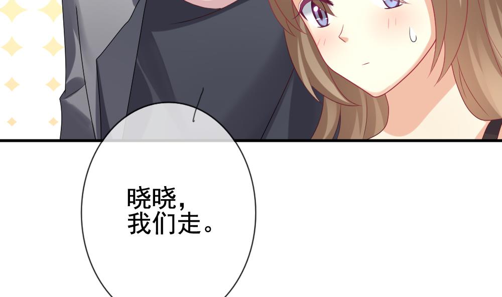 《拂晓的花嫁》漫画最新章节第170话 王族 1免费下拉式在线观看章节第【67】张图片