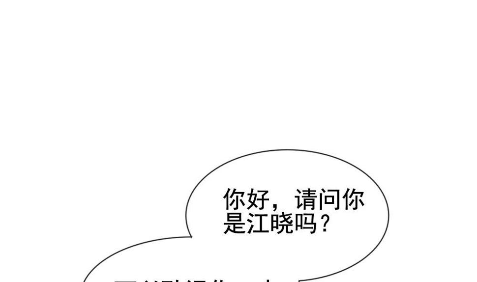 《拂晓的花嫁》漫画最新章节第170话 王族 1免费下拉式在线观看章节第【7】张图片