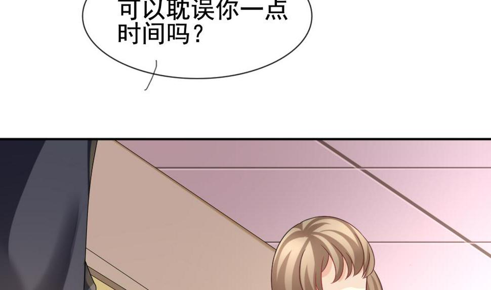 《拂晓的花嫁》漫画最新章节第170话 王族 1免费下拉式在线观看章节第【8】张图片