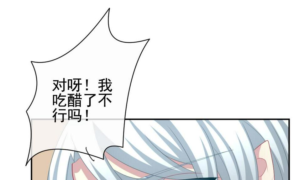 《拂晓的花嫁》漫画最新章节第171话 王族 2免费下拉式在线观看章节第【10】张图片