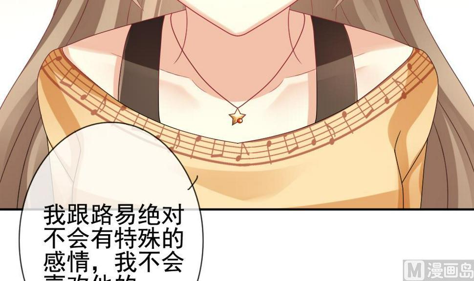 《拂晓的花嫁》漫画最新章节第171话 王族 2免费下拉式在线观看章节第【18】张图片