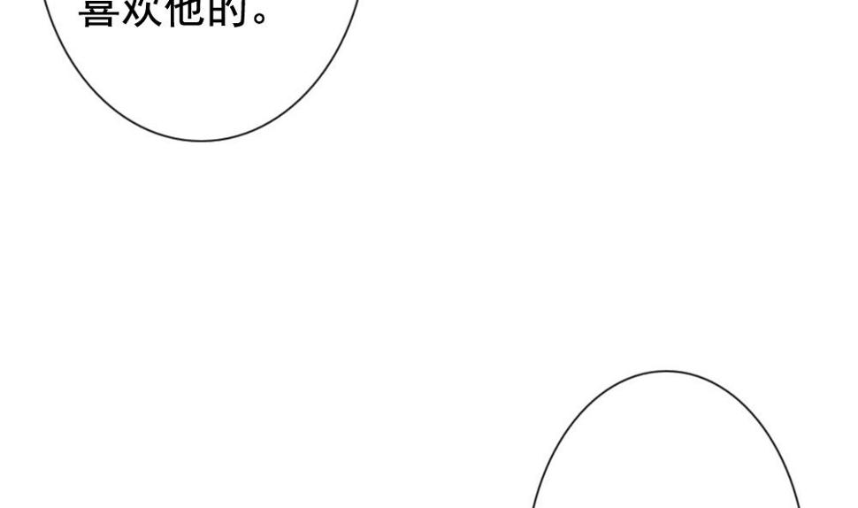 《拂晓的花嫁》漫画最新章节第171话 王族 2免费下拉式在线观看章节第【19】张图片