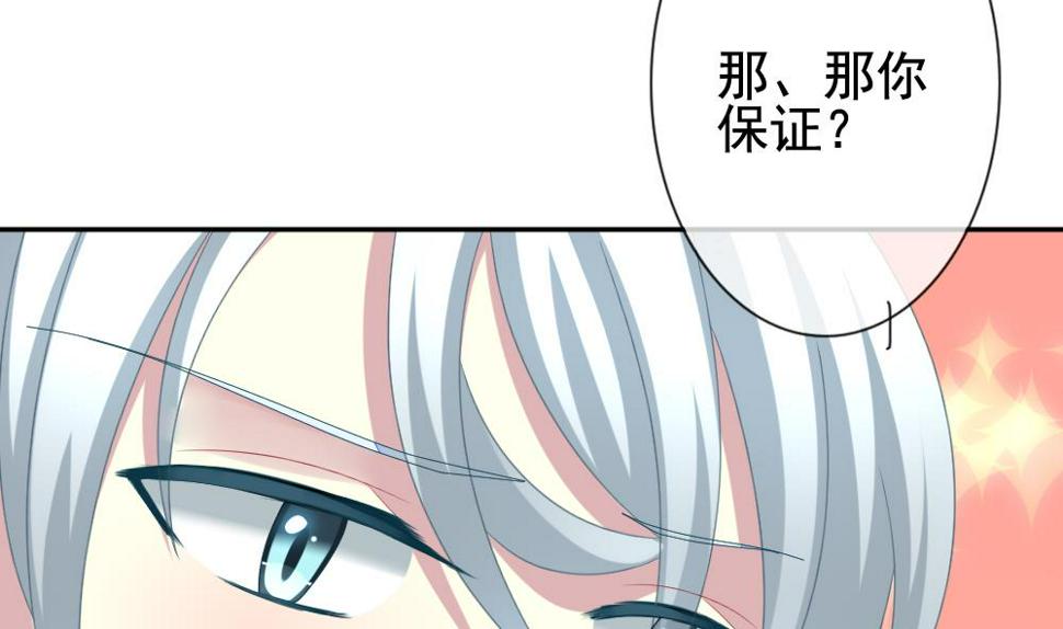 《拂晓的花嫁》漫画最新章节第171话 王族 2免费下拉式在线观看章节第【20】张图片