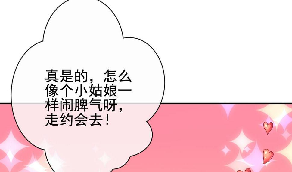 《拂晓的花嫁》漫画最新章节第171话 王族 2免费下拉式在线观看章节第【23】张图片