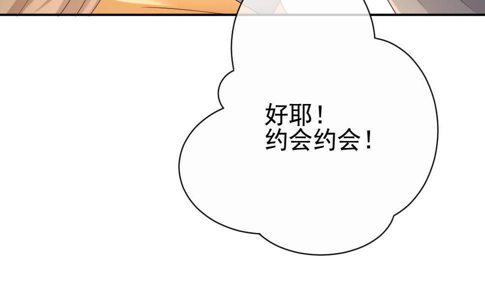 《拂晓的花嫁》漫画最新章节第171话 王族 2免费下拉式在线观看章节第【26】张图片