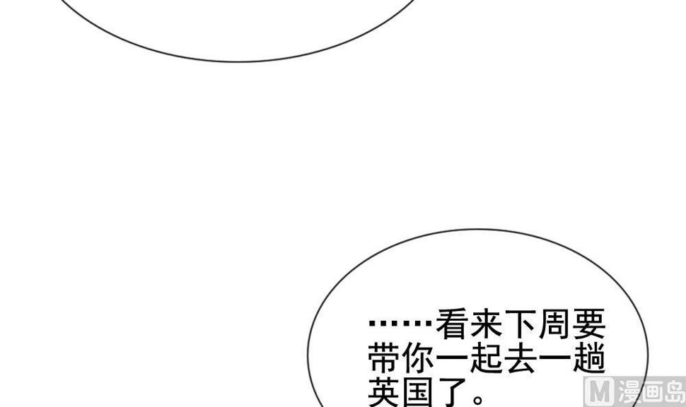 《拂晓的花嫁》漫画最新章节第171话 王族 2免费下拉式在线观看章节第【30】张图片