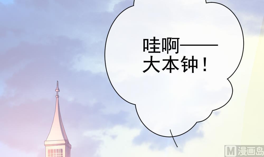 《拂晓的花嫁》漫画最新章节第171话 王族 2免费下拉式在线观看章节第【51】张图片