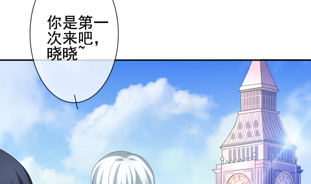 《拂晓的花嫁》漫画最新章节第171话 王族 2免费下拉式在线观看章节第【56】张图片