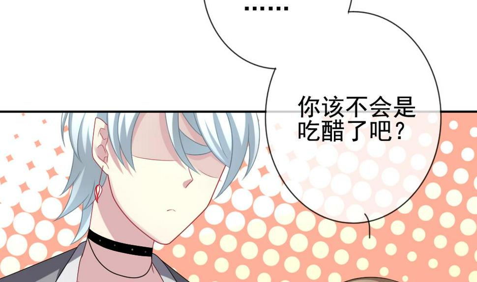 《拂晓的花嫁》漫画最新章节第171话 王族 2免费下拉式在线观看章节第【7】张图片