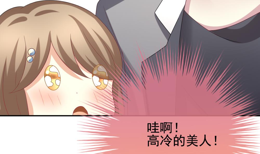 《拂晓的花嫁》漫画最新章节第171话 王族 2免费下拉式在线观看章节第【73】张图片