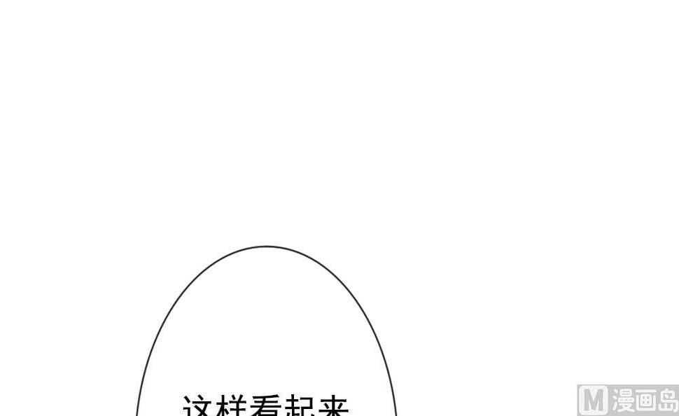 《拂晓的花嫁》漫画最新章节第173话 王族 4免费下拉式在线观看章节第【15】张图片