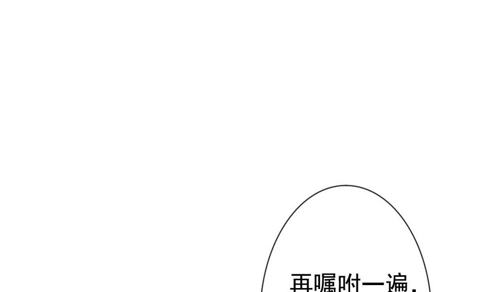 《拂晓的花嫁》漫画最新章节第173话 王族 4免费下拉式在线观看章节第【19】张图片