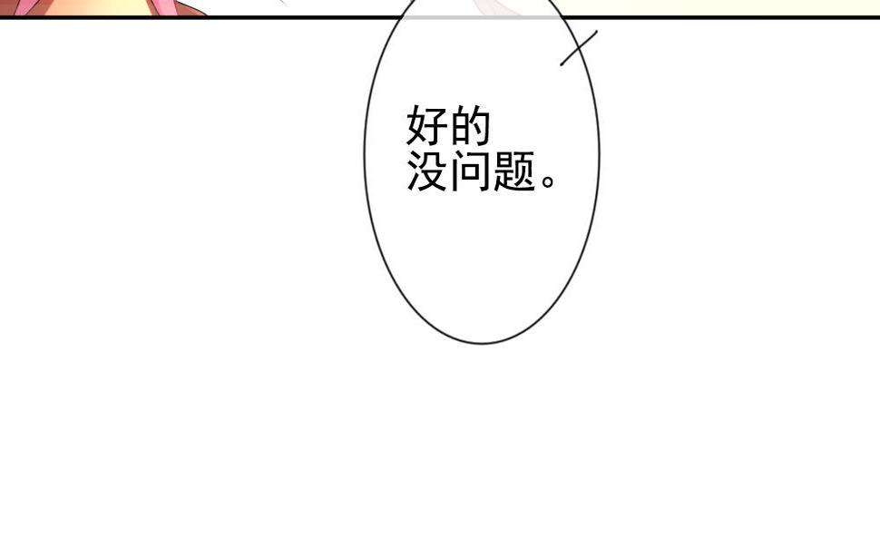 《拂晓的花嫁》漫画最新章节第173话 王族 4免费下拉式在线观看章节第【22】张图片