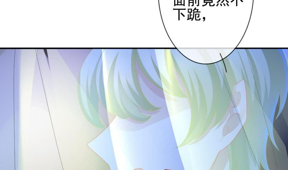 《拂晓的花嫁》漫画最新章节第173话 王族 4免费下拉式在线观看章节第【41】张图片