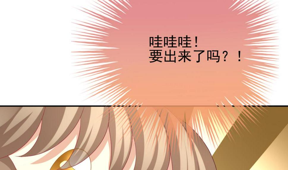 《拂晓的花嫁》漫画最新章节第173话 王族 4免费下拉式在线观看章节第【47】张图片