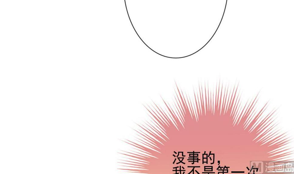 《拂晓的花嫁》漫画最新章节第173话 王族 4免费下拉式在线观看章节第【6】张图片