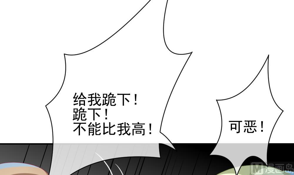 《拂晓的花嫁》漫画最新章节第173话 王族 4免费下拉式在线观看章节第【66】张图片