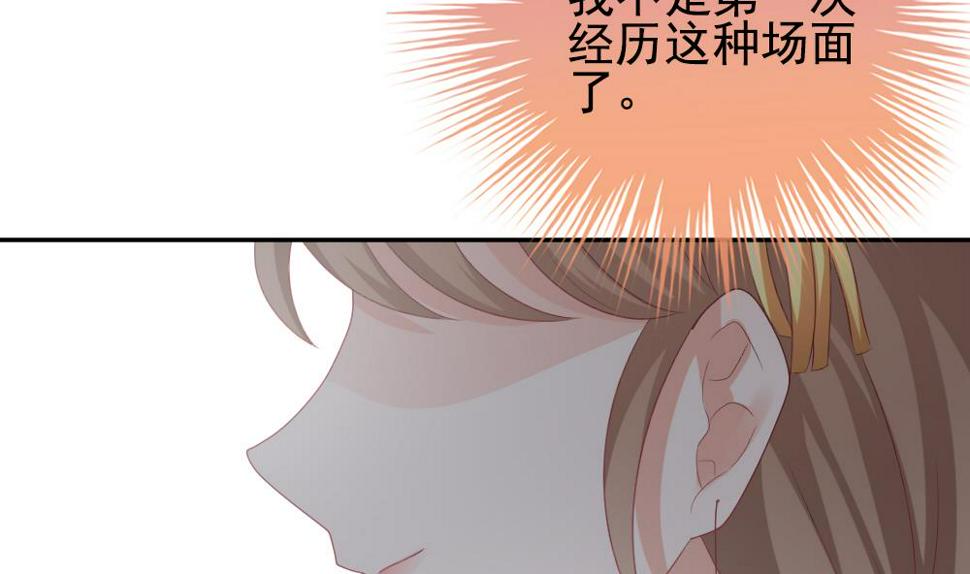 《拂晓的花嫁》漫画最新章节第173话 王族 4免费下拉式在线观看章节第【7】张图片