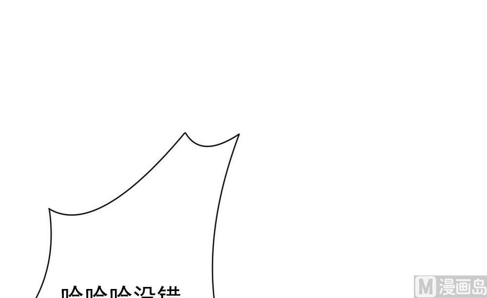 【拂晓的花嫁】漫画-（第175话 王族 6）章节漫画下拉式图片-27.jpg