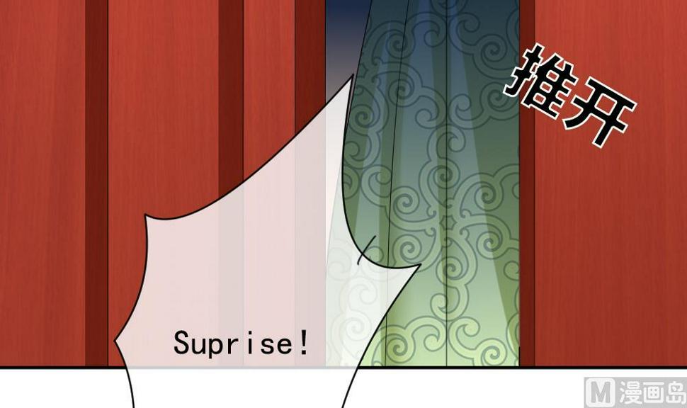 【拂晓的花嫁】漫画-（第175话 王族 6）章节漫画下拉式图片-39.jpg