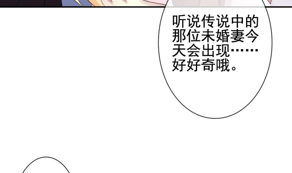 《拂晓的花嫁》漫画最新章节第177话 王族 8免费下拉式在线观看章节第【14】张图片