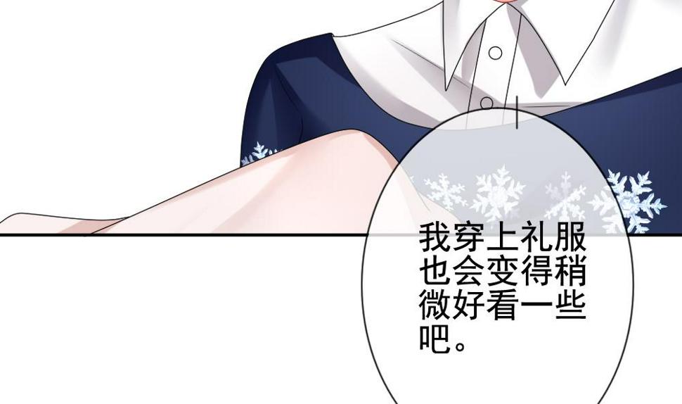 《拂晓的花嫁》漫画最新章节第177话 王族 8免费下拉式在线观看章节第【25】张图片