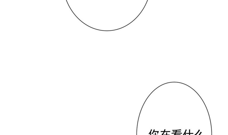 《拂晓的花嫁》漫画最新章节第177话 王族 8免费下拉式在线观看章节第【43】张图片