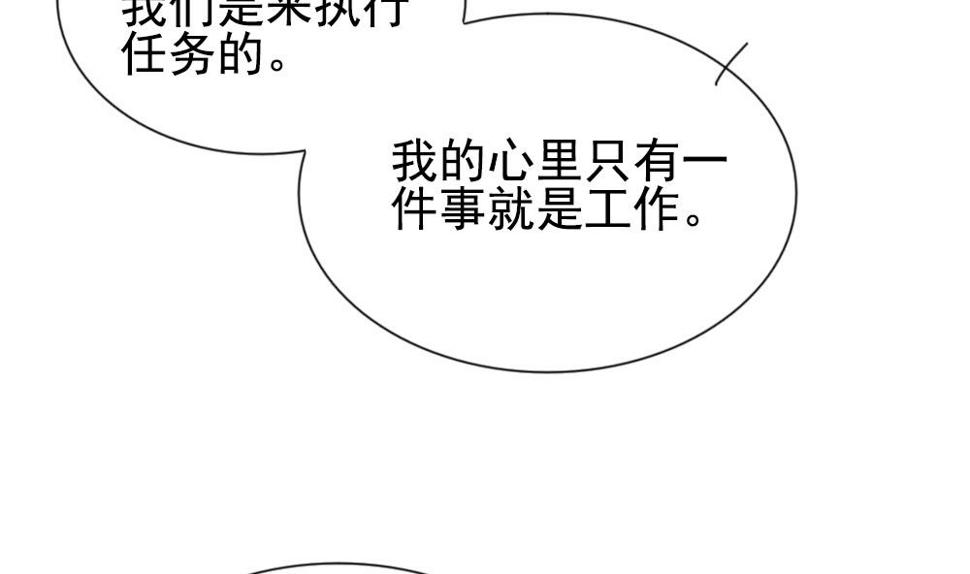 《拂晓的花嫁》漫画最新章节第178话 换妻 1免费下拉式在线观看章节第【34】张图片