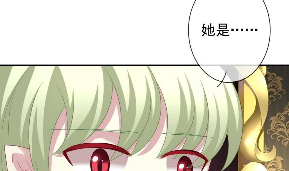 《拂晓的花嫁》漫画最新章节第178话 换妻 1免费下拉式在线观看章节第【50】张图片