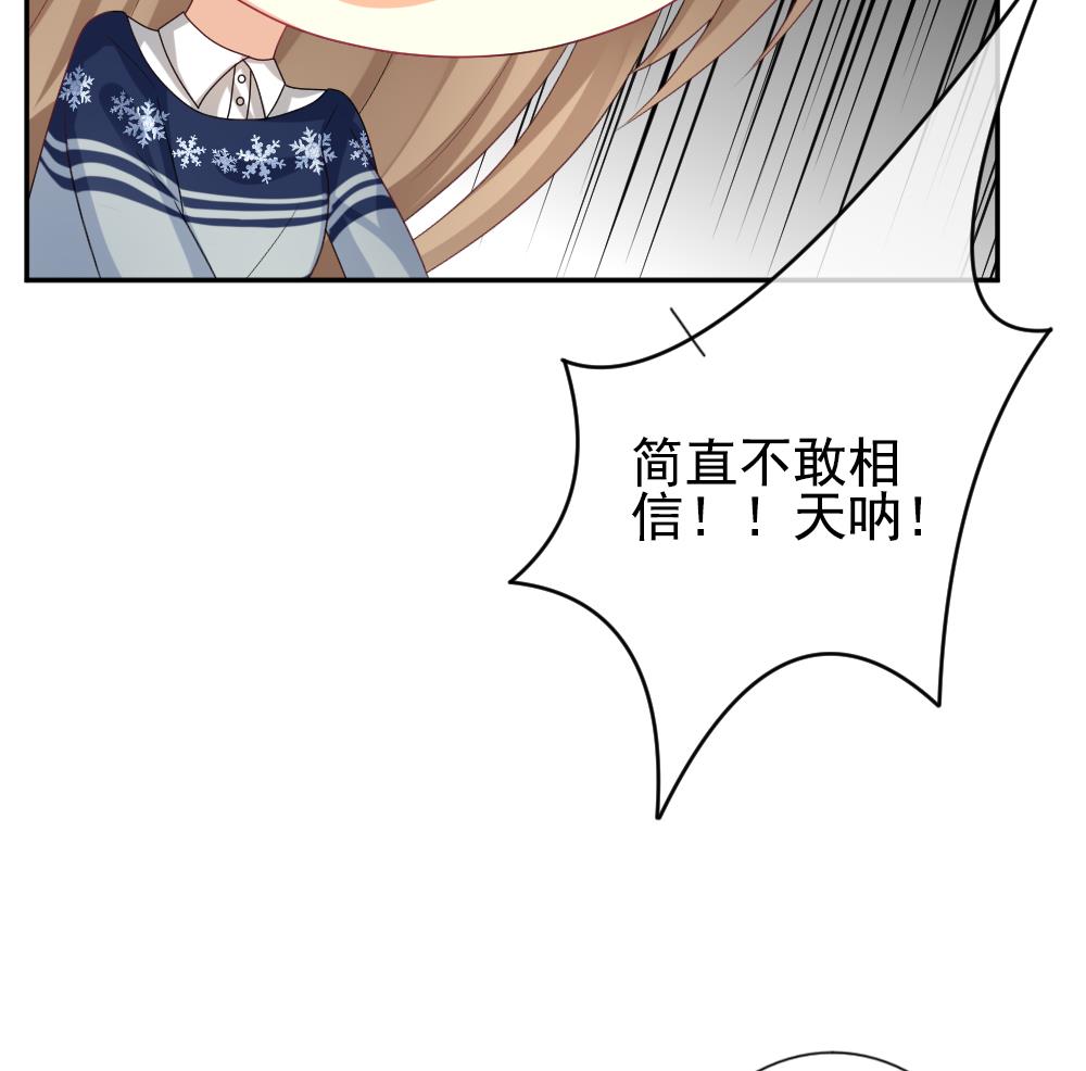 《拂晓的花嫁》漫画最新章节第178话 换妻 1免费下拉式在线观看章节第【55】张图片