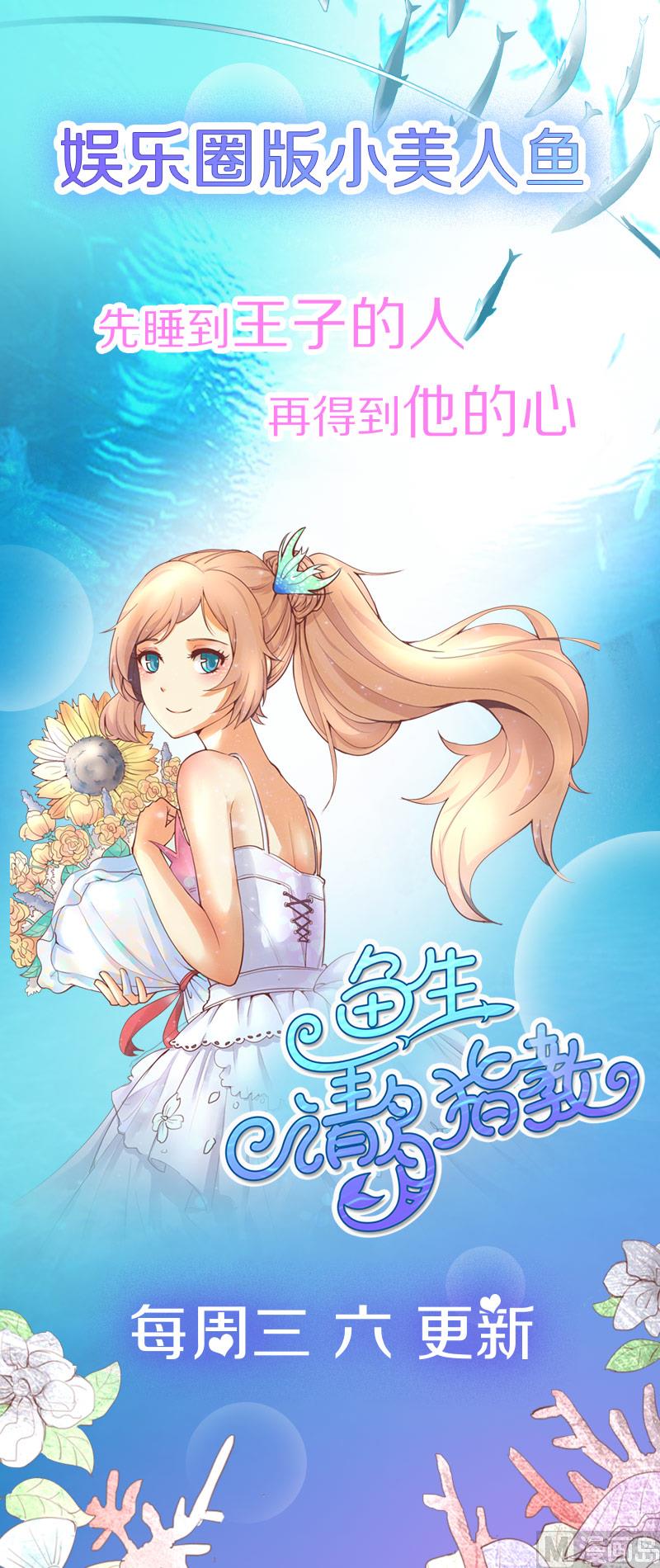 《拂晓的花嫁》漫画最新章节第178话 换妻 1免费下拉式在线观看章节第【88】张图片