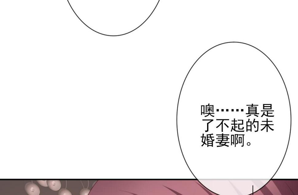 《拂晓的花嫁》漫画最新章节第180话 换妻 3免费下拉式在线观看章节第【28】张图片