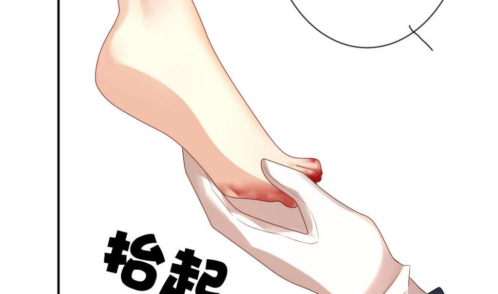 《拂晓的花嫁》漫画最新章节第180话 换妻 3免费下拉式在线观看章节第【32】张图片