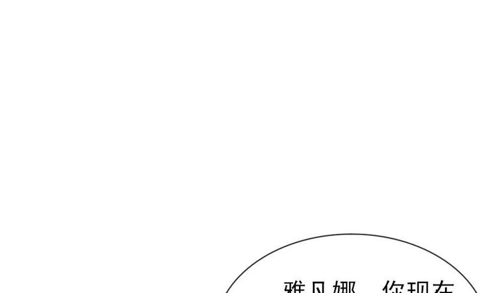 《拂晓的花嫁》漫画最新章节第180话 换妻 3免费下拉式在线观看章节第【43】张图片